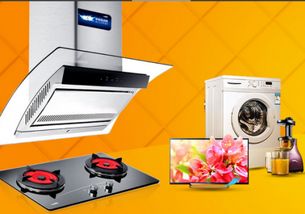 家电维修全能班