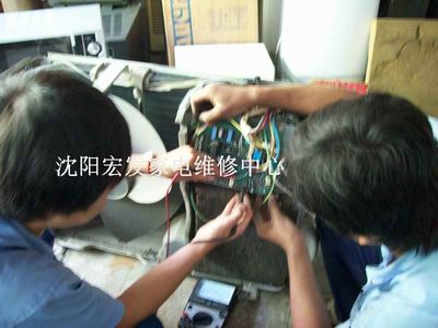 【沈阳家电维修】沈阳家电维修批发价格,厂家,图片,沈阳宏发家电维修中心