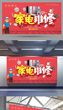 电冰箱图片大全-电冰箱背景图片