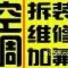 家电维修 常见问题与日常维护指南