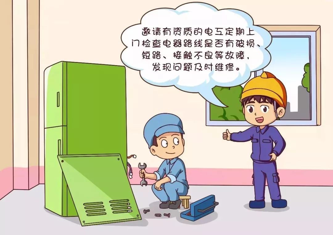 电取暖器的锅?长沙湘江世纪城起火…冬季安全用电秘籍请查收!