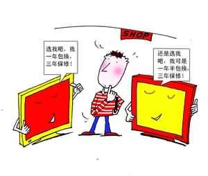 家电维修收费乱象 一台彩电要价一万六背后的行业反思