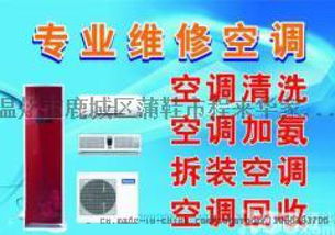 温州金竹工业区工厂空调专业服务 拆装、加氟与维修一站式解决方案